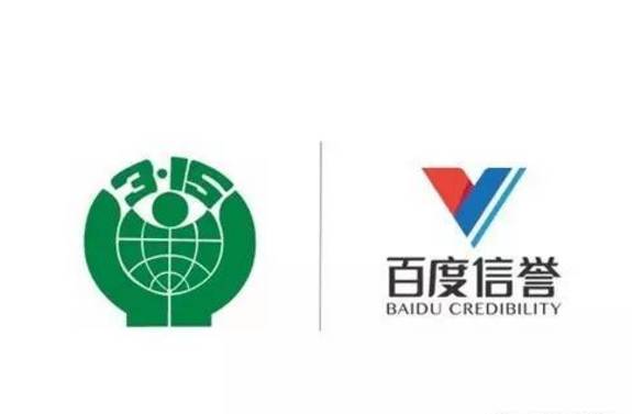 百度代发秒收录